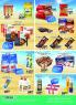Akcija Aman katalog akcija 27. jun - 10. jul 2016 40745