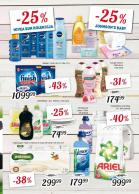 Akcija Super Vero nedeljna akcija 01-07. jul 2016 40778