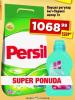 Dis market Persil Deterdžent za veš