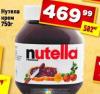 Dis market Nutella Nutella krem