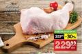 IDEA Pileći batak i karabatak