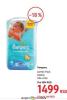 DM market Pampers Active baby dry pelene