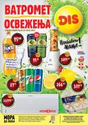 Katalog DIS Market katalog akcija 07-20. jul 2016