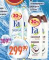 Dis market F gel za tuširanje 2c250ml