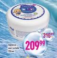 Dis market Pavlogal mast za bebe 250ml