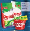 Dis market Persil Deterdžent za veš