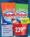 Dis market Rubel deterdžent za veš 2kg