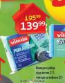 Dis market Vileda sunđer Pur Active 2/1