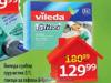 Dis market Vileda Sunđer Glitzi teflon