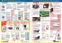 Akcija Metalac Market katalog akcija jul-avgust 2016 41145