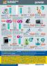 Akcija Metalac Market katalog akcija jul-avgust 2016 41146
