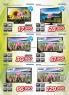 Akcija Win Win katalog akcija jul 2016 41149