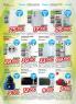 Akcija Win Win katalog akcija jul 2016 41170