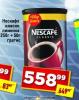 Dis market Nescafe Classic instant kafa