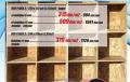 Uradi Sam OSB ploče 3 250x125cm debljina 9mm