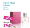 Lilly Drogerie Calvin Klein Downtown woman