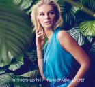 Akcija Oriflame katalog 12. jul - 01. august 2016 41344