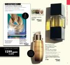 Akcija Oriflame katalog 12. jul - 01. august 2016 41363