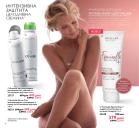 Akcija Oriflame katalog 12. jul - 01. august 2016 41386