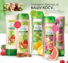 Akcija Oriflame katalog 12. jul - 01. august 2016 41416