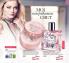 Akcija Oriflame katalog 12. jul - 01. august 2016 41427