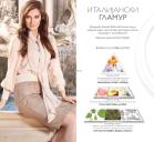 Akcija Oriflame katalog 12. jul - 01. august 2016 41432