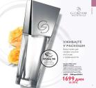Akcija Oriflame katalog 12. jul - 01. august 2016 41433