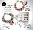 Akcija Oriflame katalog 12. jul - 01. august 2016 41442