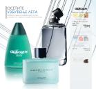 Akcija Oriflame katalog 12. jul - 01. august 2016 41448