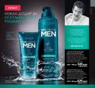 Akcija Oriflame katalog 12. jul - 01. august 2016 41453