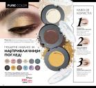 Akcija Oriflame katalog 12. jul - 01. august 2016 41458