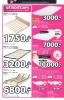 Akcija JYSK katalog akcija 14-27. jul 2016 41486