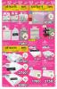 Akcija JYSK katalog akcija 14-27. jul 2016 41491