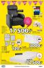 Akcija JYSK katalog akcija 14-27. jul 2016 41496