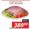 Aman doo  Svinjski but 1kg