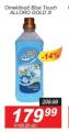 Aman doo Alloro Blue Touch omekšivač za veš 2l