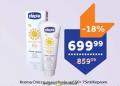 TEMPO Chicco krema za sunčanje spf50+