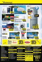 Akcija Tehnomanija katalog rodjendanski specijal 2, 14-17. jul 2016 41567