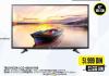 Tehnomanija LG TV 43 in LED Full HD