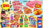 Katalog DIS vikend akcija 15-17. jul 2016