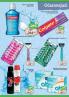 Akcija Aroma katalog akcija 15-31. jul 2016 41584