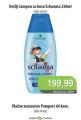 Univerexport Dečiji šampon za kosu Schauma 250ml