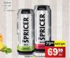 IDEA Rubin Beli špricer