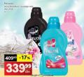 IDEA Perwoll tečni deterdžent za pranje veša 1l