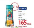 DM market Balea dečiji gel za tuširanje i šampon