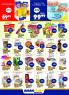 Akcija Aman Plus katalog akcija 21. jul - 03. avgust 2016 41702
