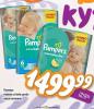 Dis market Pampers Active baby dry pelene