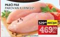 IDEA Pileće grudi 1kg