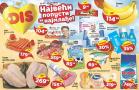 Katalog DIS Market vikend akcija 22-24. jul 2016