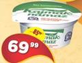 Dis market Kajmak namaz Mlekara Šabac 150g